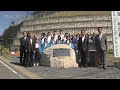 「磯節」の伝承願い石碑 大洗で除幕式