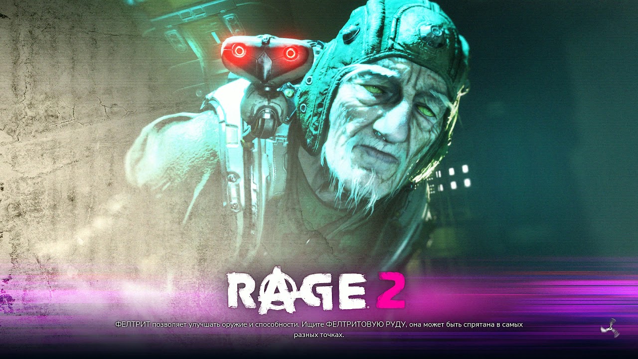 Rage2 НОВАЯ ИСТОРИЯ . N 1