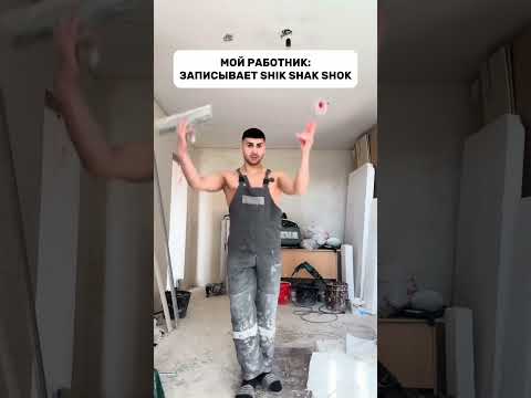 Вот почему мой ремонт продвигается так медленно! 😂 Смешное видео #shorts