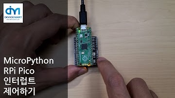 MicroPython - RPi Pico 인터럽트 제어하기