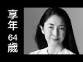 上田知華さんが2021年9月17日にご逝去されました（享年64歳）
