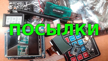 посылки из китая WIFI ESP8266 модуль esp 07 STM32 2 8 дюймов TFT Вольтметр амперметр  NRF24L01