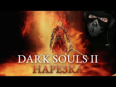 Video: Dark Souls 2 - Crown Of The Ivory King Gjennomgang Og Spillguide