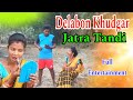 Delabon khudgar jatra tandisantali comedybahadur soren  rano sorenbs entertainment