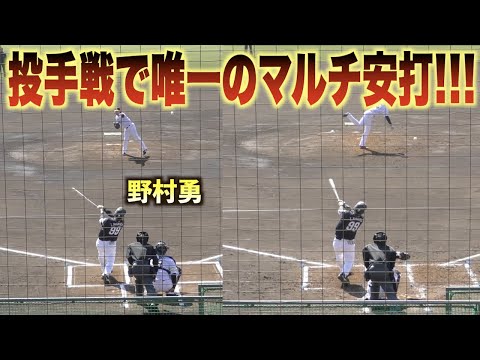紅白戦で猛アピール！野村勇が好投線で二打数二安打の活躍を見せる！#ソフトバンク#ホークス#キャンプ＃紅白戦