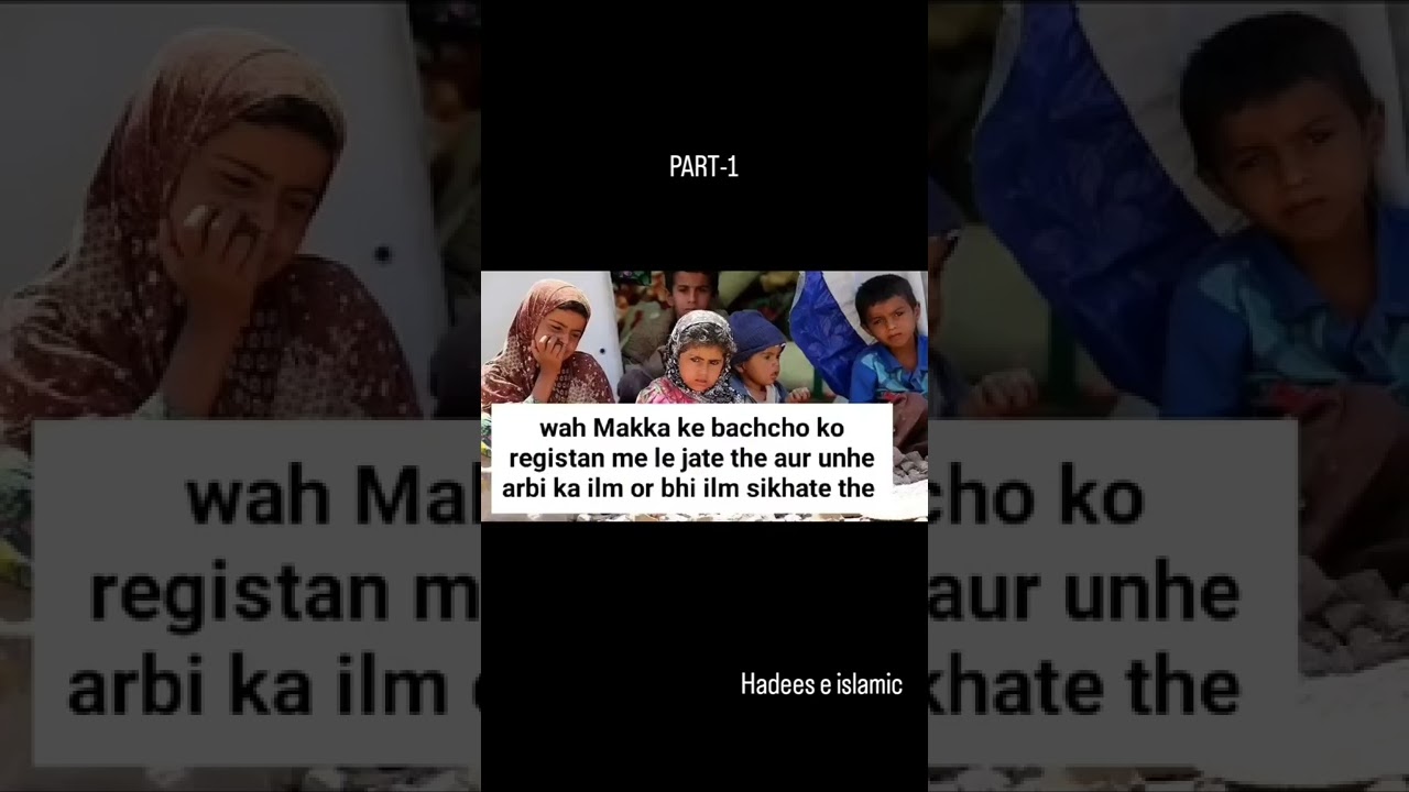 Part -1 halimah Bint Abi Dhuayb 