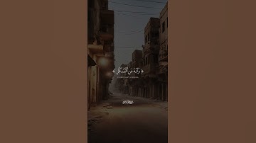 الشيخ #محمد_المنشاوي    ﴿يا بني أقم الصلاة وأمر بالمعروف وانه عن المنكر . . .﴾ سورة لقمان