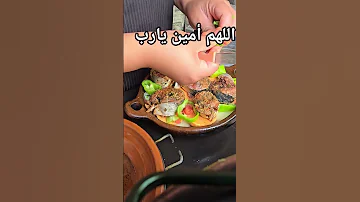 اللهم أمين يارب صلوا على النبي اكسبلور 