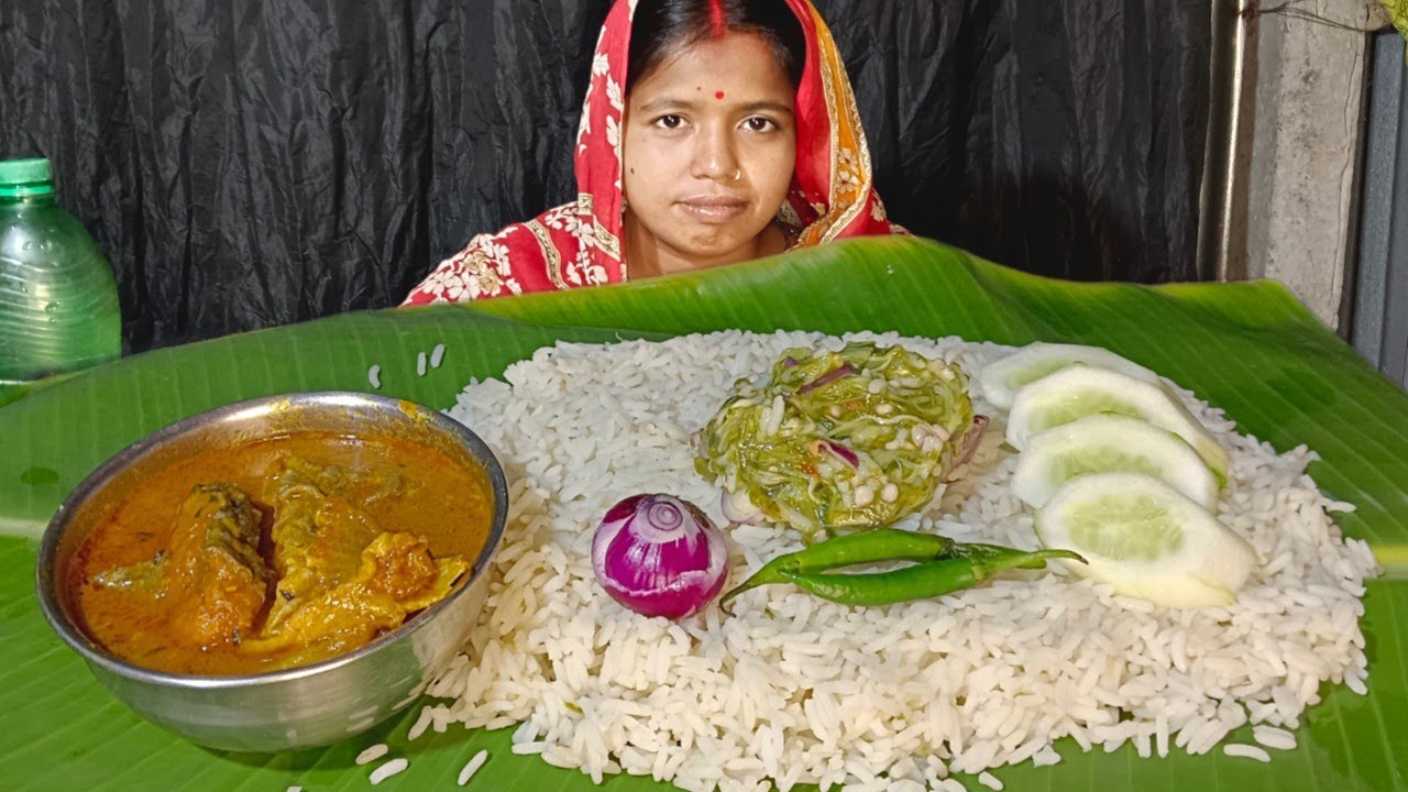 Rice, Okra Bhorta & Pangas Fish Curry | Pure Bengali Taste | গরম ভাত ভেন্ডি সিদ্ধ পাংগাস মাছের ঝোল।