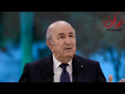 تبون يتحدث عن توقيت الزيادة في منحة البطالة