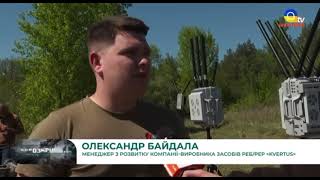 «Захисти воїна від дрона» | Український РЕБ | КВЕРТУС