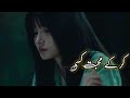 Kar ka Mohbat Kise Sa Ye Dil Rotaa hai 🥺_😭_💔#trending #shayari #viralvideo #viral #youtube#poetry