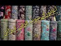 Agha Noor Dresses| Designer Dress in UK| Pakistani Dress Designs in USA| Party Dresses| Online Dress