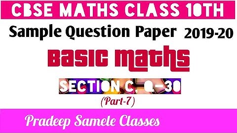 CBSE Sample Question Paper 2020, Class 10 Basic Maths Q-30# SQP 2019-20 Section C, Question 30 Or 30