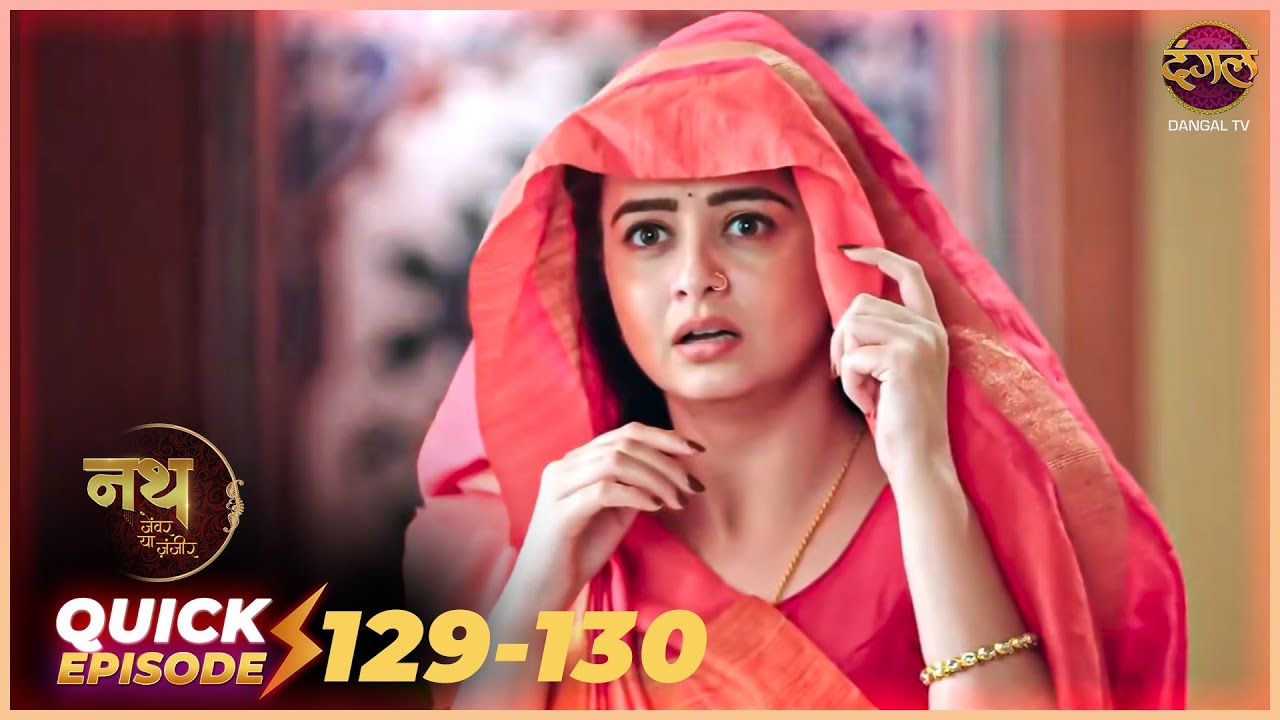Nath Zevar Ya Zanjeer | Quick Episode 129 and 130 | Mahua Aur Shambhu ki kahani | Dangal TV