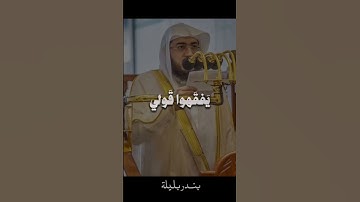 تلاوة منوعة:سورة طه#اكسبلور #تلاوة_خاشعة #اكسبلور #دويتو #راحة_نفسية