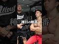 実はトレーニングの順番が大切だった!!??胸が効率よくデカくなる胸トレの順番について！