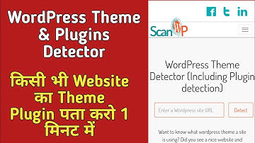 How To Know The Theme of Any Website: Kisi Bhi Website Ka Theme Kaise Pata Kare : Ramesh Rawat