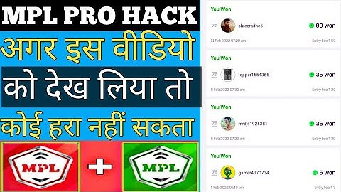 Mpl Hack Trick | MPL Hack Version | Mpl Hack Kaise Kare | MPL Hack Trick 2022 | Mpl Paid Hack Mod
