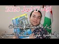 زيادة حصيلة الكلمات والتغلب على مشكلة النسيان