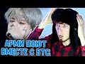 АРМИ ПОЮТ ВМЕСТЕ С БТС ДО СЛЕЗ! РЕАКЦИЯ НАРЕЗКА | BTS & ARMY SINGING TOGETHER COMPILATION ASIAN KING