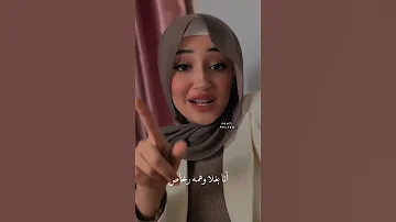 ديما كام ماتخافيش يمه على ايه 