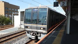 【フルHD】JR山陽線207系 新長田(A65)駅発車
