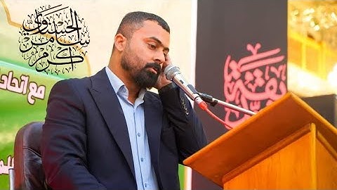 تلاوة أكرم سامر الحسناوي
