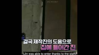 when Jin was drunk and forgot the password of room 😂🤣