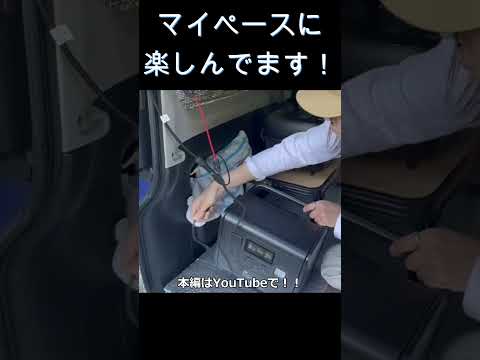 独身めがね女子の日常 #shorts #tetuchannel #車中泊 #diy #キャンプ場 #めがね女子