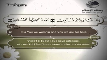 سورة الفاتحة   Quran Translation in Eng   Fr Al Fatiha   Prologue