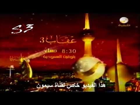 قناه روتانا خليجيه استعراض برامج الليله رمضان 2009