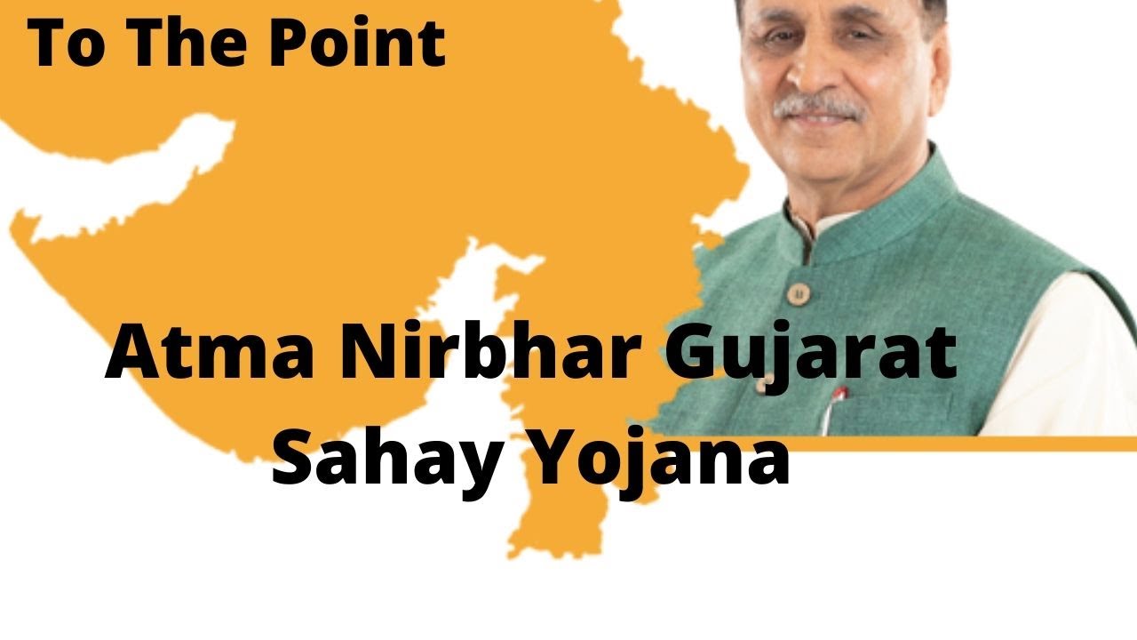 Atma Nirbhar Gujarat Sahay Yojana Important For Upsc Uppsc Mppsc 