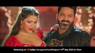 लाल घाघरा | Lal Ghaghra | #Pawan Singh | #Shilpi Raj | #Namrita Malla | Teaser | #Bhojpuri Song 2022