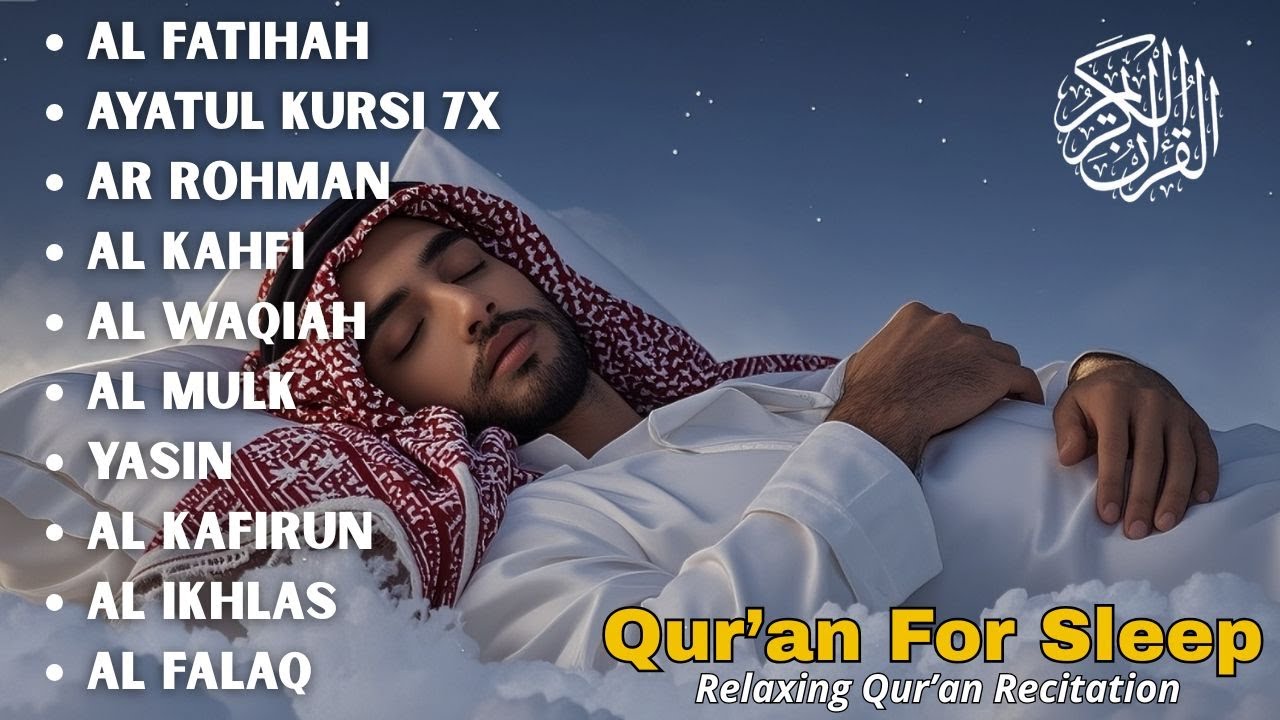 Recitation of the Quran in a melodious voice: I Al Fatihah, Ayat Kursi, Yasin, Alwaqiah | Ala Aqel