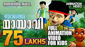 Mayavi 1 - The Animation Super hit from Balarama - YouTube