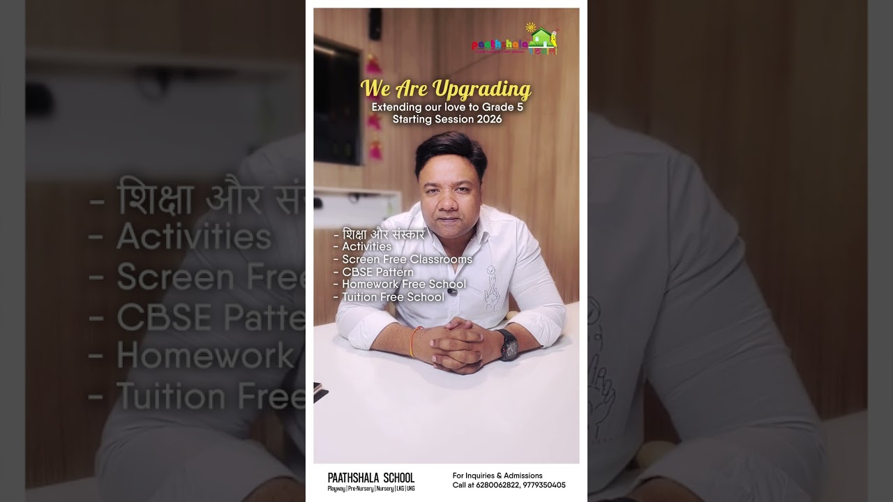 Paathshala 🎓 Upgrades to Primary School up to Grade 5 | Admissions 2026