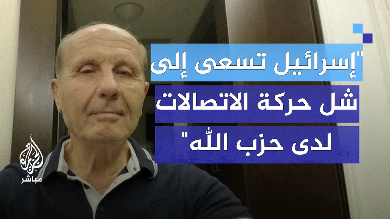 مروان شربل: منذ 70 سنة وحتى الآن لم تنفذ إسرائيل أي قرار من قرارات الأمم المتحدة