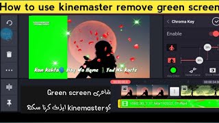 Sad poetry | Use Kinemaster | Video Editing |  Remove green screen | video Edit  kare | MyCreation4u screenshot 5