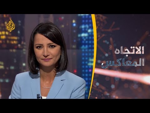 🇦🇪 🇮🇷الاتجاه المعاكس - أي دور تلعبه الامارات وهي تضع رجلا في تل أبيب وأخرى في طهران؟