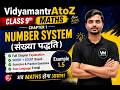 Class 9 Maths Exercise 1.5 |Full Solution | BSEB 2027 #bseb #maths #tricks #education #youtube
