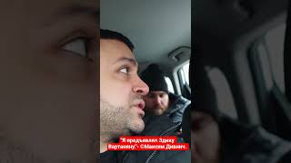 Дивнич против смешанных браков. #mma #мма #aca #ufc #русский #wrestling #бои #дома #игра #новости