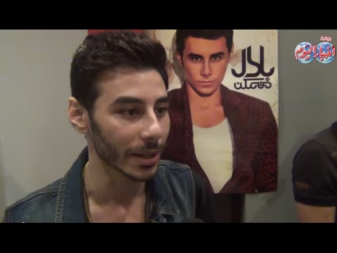 بلال يحتفل مع رحيم ب متمكن