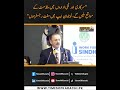 The Sindh government has launched a free Sindh Job Portal