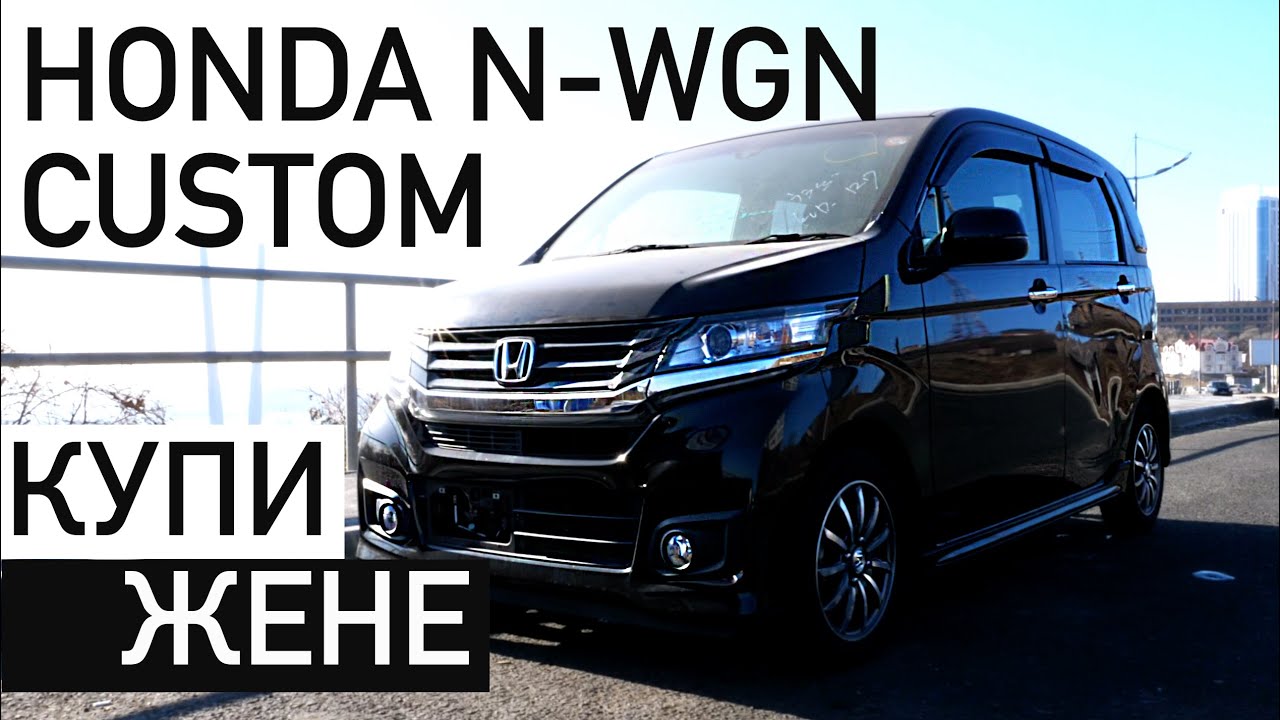 N wgn honda N wgn honda