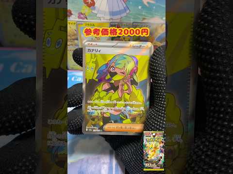 毎日2パック開封-696  #MEGAドリームex #ポケカ開封  #ポケモンカード  #ポケモン　#pokemon #pokemoncards