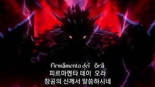 던전 앤 파이터- 프레이-이시스OST[가사]