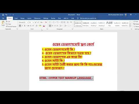 ভিডিও: আমি কিভাবে এসকিউএল ডেভেলপারে মাইএসকিউএল ড্রাইভার ইনস্টল করব?