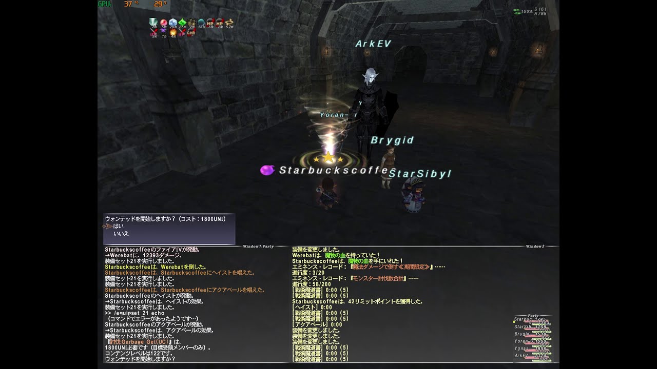 Ff11 サンブアヤ タイムアタック 学者 ソロ Ffxi Sch Solo Sang Buaya Time Attack Youtube Ff11 サンブアヤ タイムアタック 学者 ソロ Ffxi Sch Solo Sang Buaya Time Attack Youtube