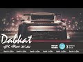 يريدون سياقه غالي دبكات سورية 2021 حصريا يريدون سياقه غالي دبكات سورية 2021 حصريا